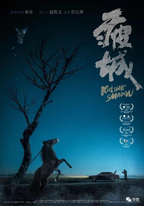 札幌医科大学艺术文凭证书
